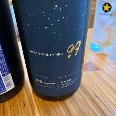 OCEAN99のレビュー by_猫と酒が好き