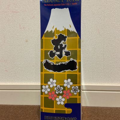 東一のレビュー by_猫と酒が好き