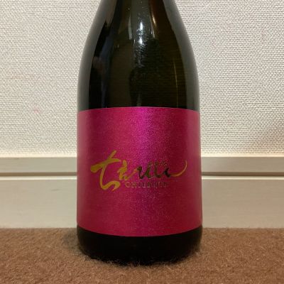 ちえびじんのレビュー by_猫と酒が好き