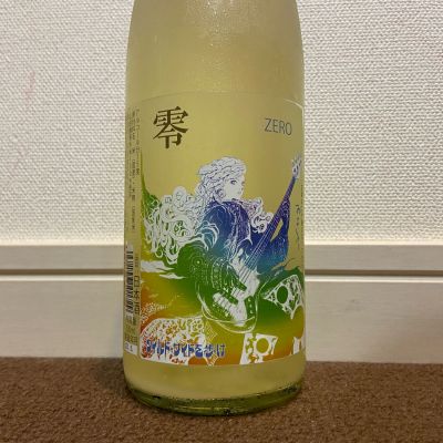 三芳菊のレビュー by_猫と酒が好き