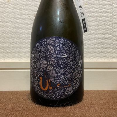 産土のレビュー by_猫と酒が好き