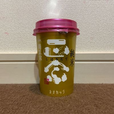 菊正宗のレビュー by_猫と酒が好き