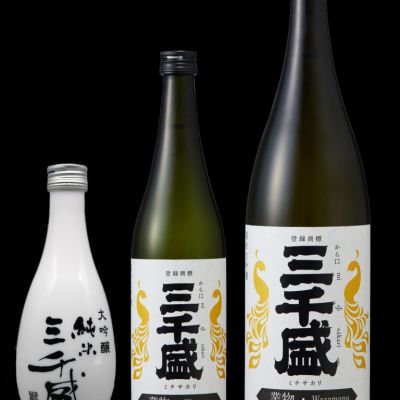 三千盛のレビュー by_猫と酒が好き