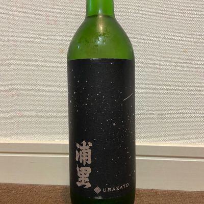 浦里のレビュー by_猫と酒が好き