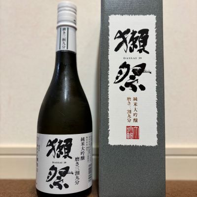 獺祭のレビュー by_猫と酒が好き