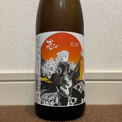 三芳菊のレビュー by_猫と酒が好き