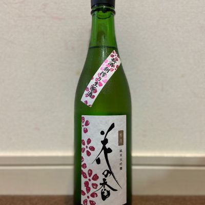 花の香のレビュー by_猫と酒が好き