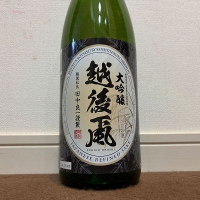 のレビュー by_猫と酒が好き