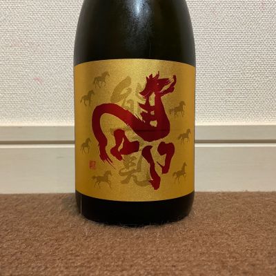 能古見のレビュー by_猫と酒が好き