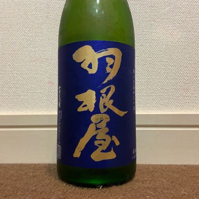 羽根屋のレビュー by_猫と酒が好き