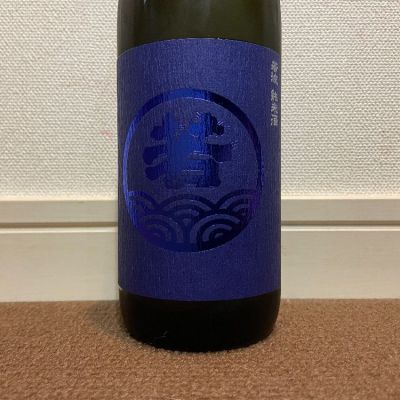 若波のレビュー by_猫と酒が好き
