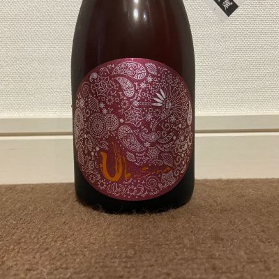 産土のレビュー by_猫と酒が好き