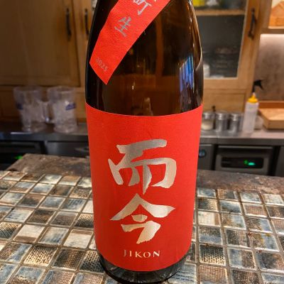 而今のレビュー by_猫と酒が好き