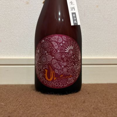 産土のレビュー by_猫と酒が好き