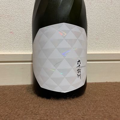 六十餘洲のレビュー by_猫と酒が好き