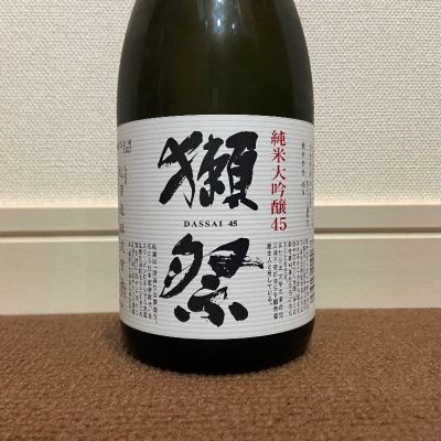 山口県の酒