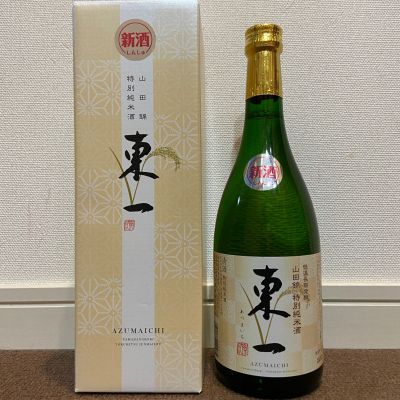 佐賀県の酒