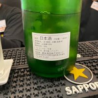 横山五十のレビュー by_猫と酒が好き