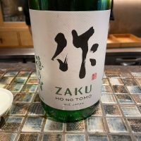 作のレビュー by_猫と酒が好き