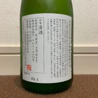 千徳のレビュー by_猫と酒が好き