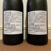 花の香のレビュー by_猫と酒が好き