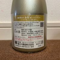 無我のレビュー by_猫と酒が好き