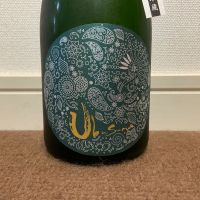 産土