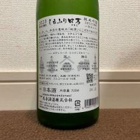 ロ万のレビュー by_猫と酒が好き
