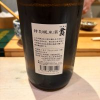 貴のレビュー by_猫と酒が好き