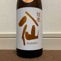 陸奥八仙