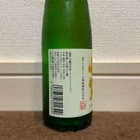 七賢のレビュー by_猫と酒が好き