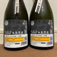 産土のレビュー by_猫と酒が好き