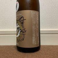 玉川のレビュー by_猫と酒が好き