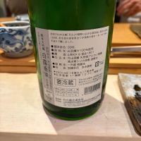 白露垂珠のレビュー by_猫と酒が好き