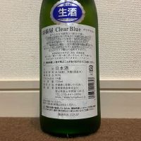 羽根屋のレビュー by_猫と酒が好き