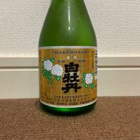 白牡丹