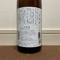 七本鎗のレビュー by_猫と酒が好き