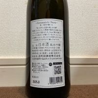 東一のレビュー by_猫と酒が好き