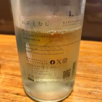 仙禽のレビュー by_猫と酒が好き