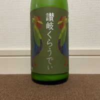 
            讃岐くらうでぃ_
            猫と酒が好きさん