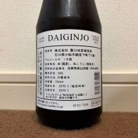 農口尚彦研究所のレビュー by_猫と酒が好き