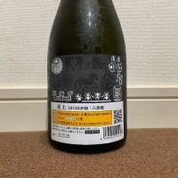 産土のレビュー by_猫と酒が好き