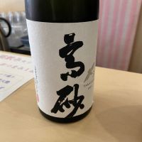 
            高砂 松喰鶴_
            猫と酒が好きさん