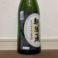 のレビュー by_猫と酒が好き
