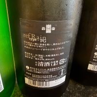 楽器正宗のレビュー by_猫と酒が好き