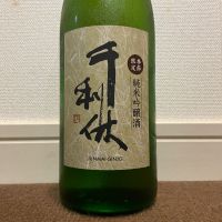 千利休