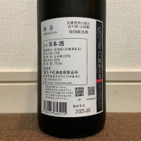 鍋島のレビュー by_猫と酒が好き