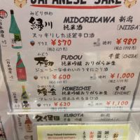 
            不動_
            猫と酒が好きさん