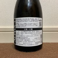 風の森のレビュー by_猫と酒が好き