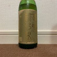 菊姫